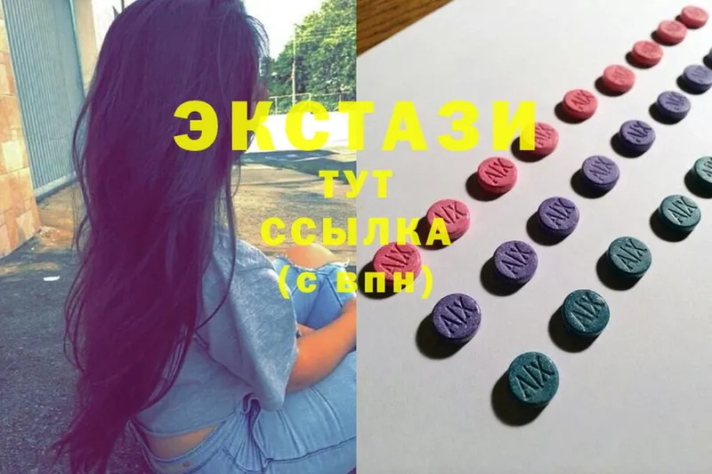 Ecstasy MDMA  купить наркотики сайты  нарко площадка как зайти  Томилино 